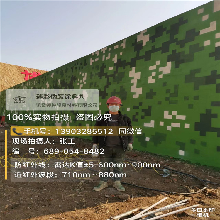 南川外墙迷彩漆施工注意事项（通用 + 数码专属）